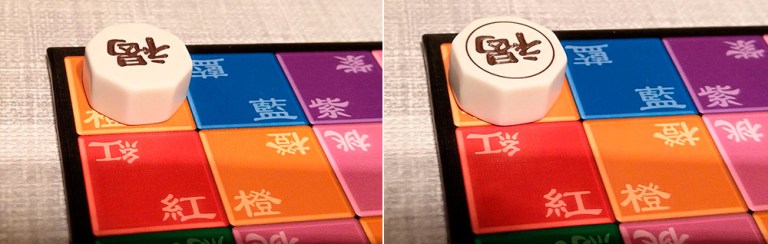 Pieza convertida en 'sumo'